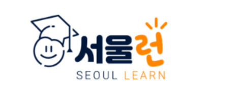 서울런 홈페이지 로고 [서울런 홈페이지 갈무리]