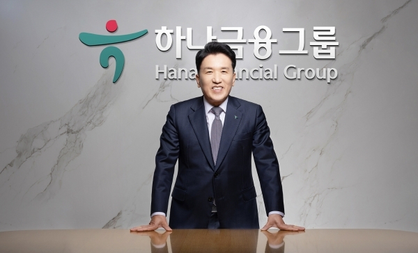 함영주 하나금융그룹 회장.[하나금융그룹 제공]