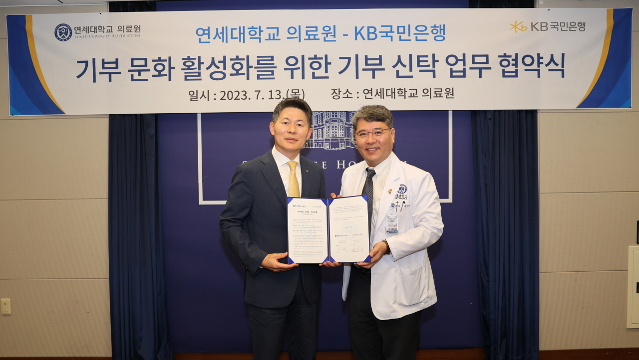 최재영(왼쪽) KB국민은행 WM고객그룹 부행장, 구성욱 연세대학교 의료원 대외협력처장이 기념촬영을 하고 있다.[KB국민은행 제공]