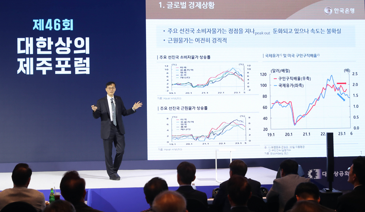 대한상의 제주포럼에서 강연하고 있는 이창용 한국은행 총재 [상의 제공]