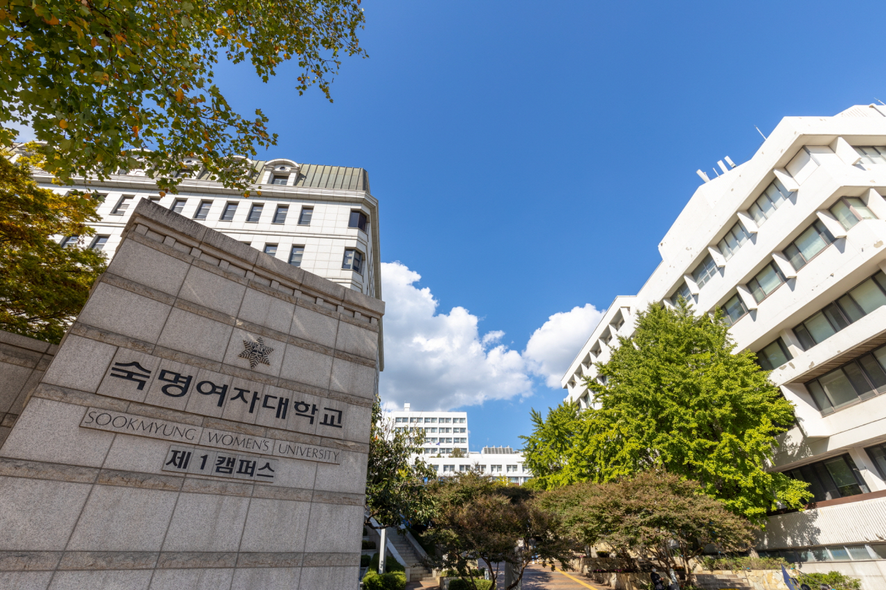 숙명여대 정문. [숙명여대 제공]