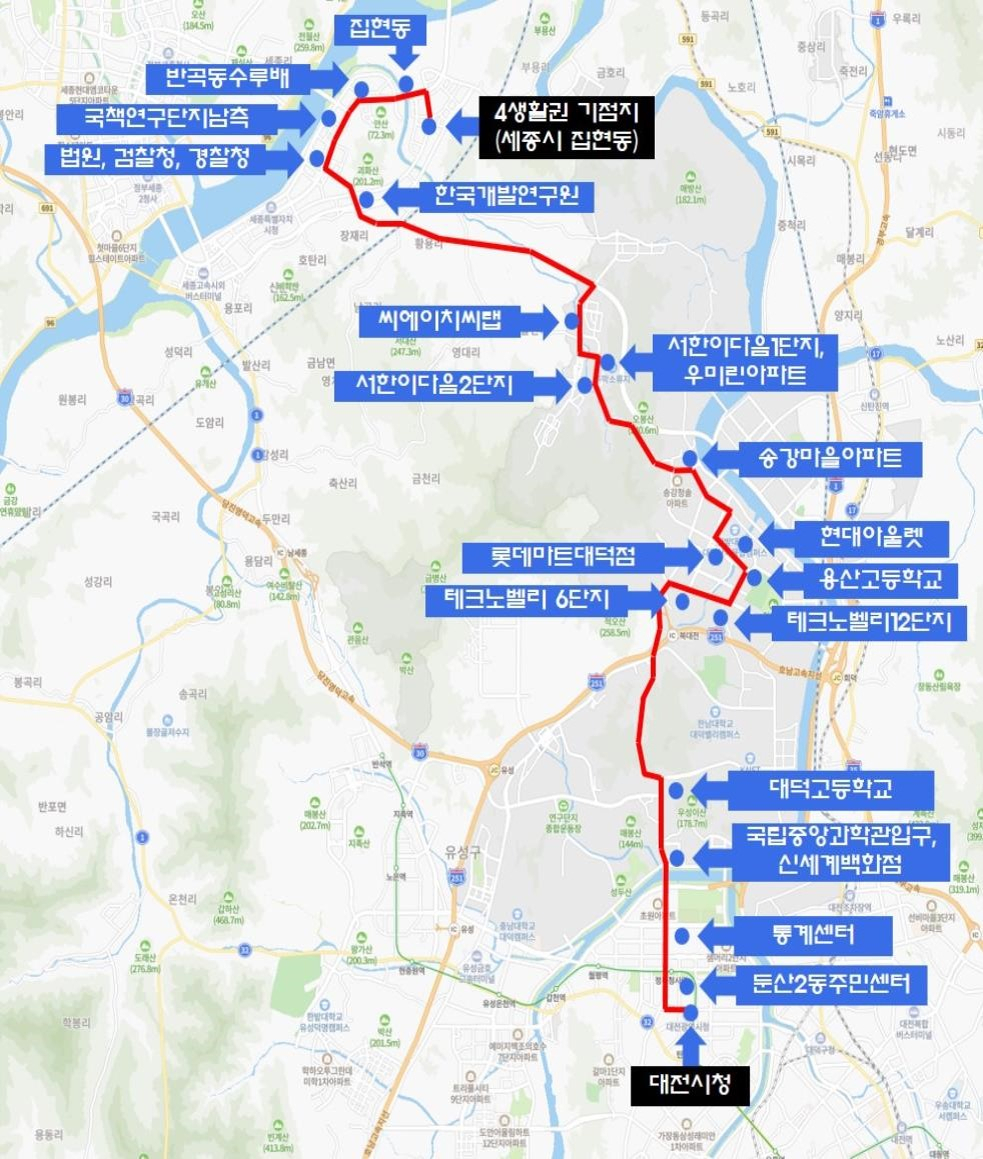 대전-세종 광역급행 시내버스 노선
