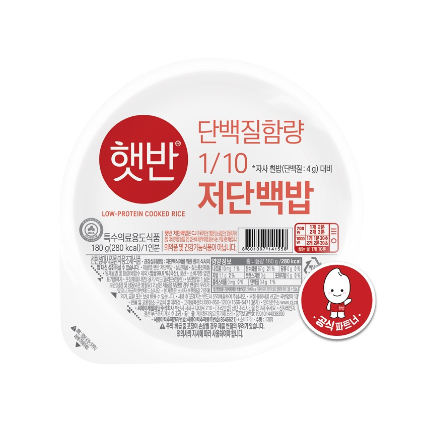 [CJ제일제당 제공]