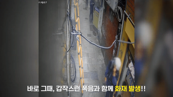[서울경찰 유튜브]
