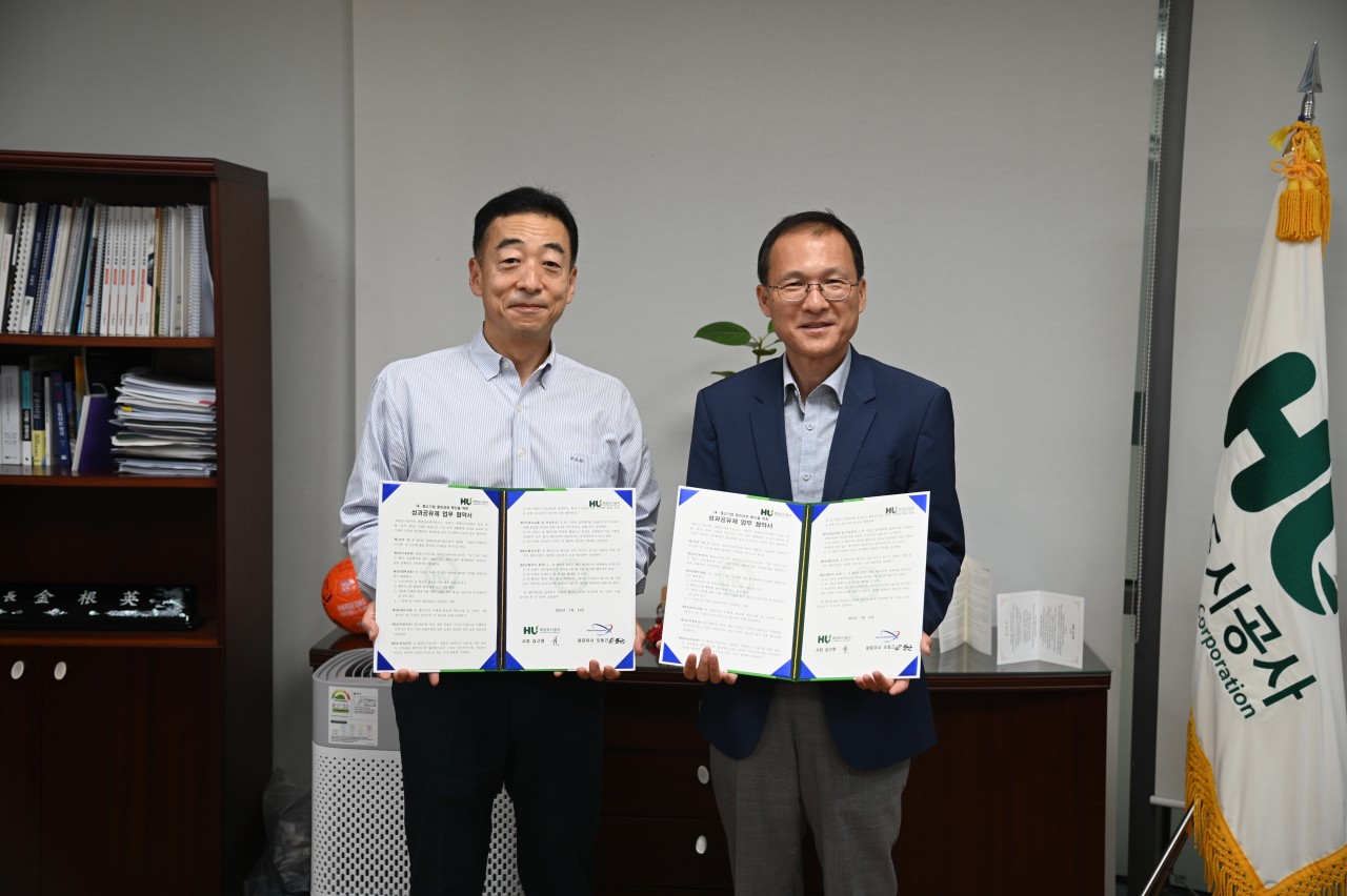 [화성도시공사 제공]