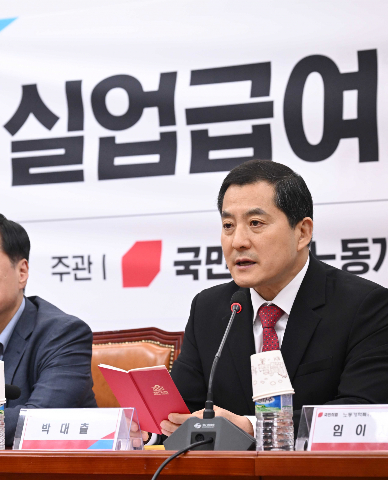 박대출 국민의힘 정책위의장이 12일 오전 서울 여의도 국회에서 열린 실업급여 제도개선 공청회에 참석해 발언하고 있다. 이상섭 기자