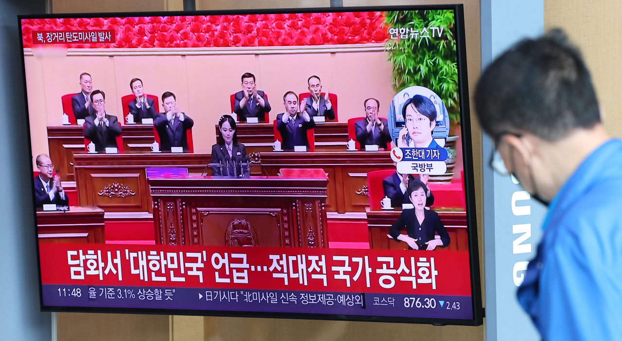 This photo from Wednesday shows television footage of North Korea's launch of an intercontinental ballistic missile on the same day. (Yonhap)