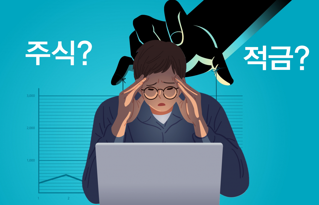 [게티이미지뱅크]
