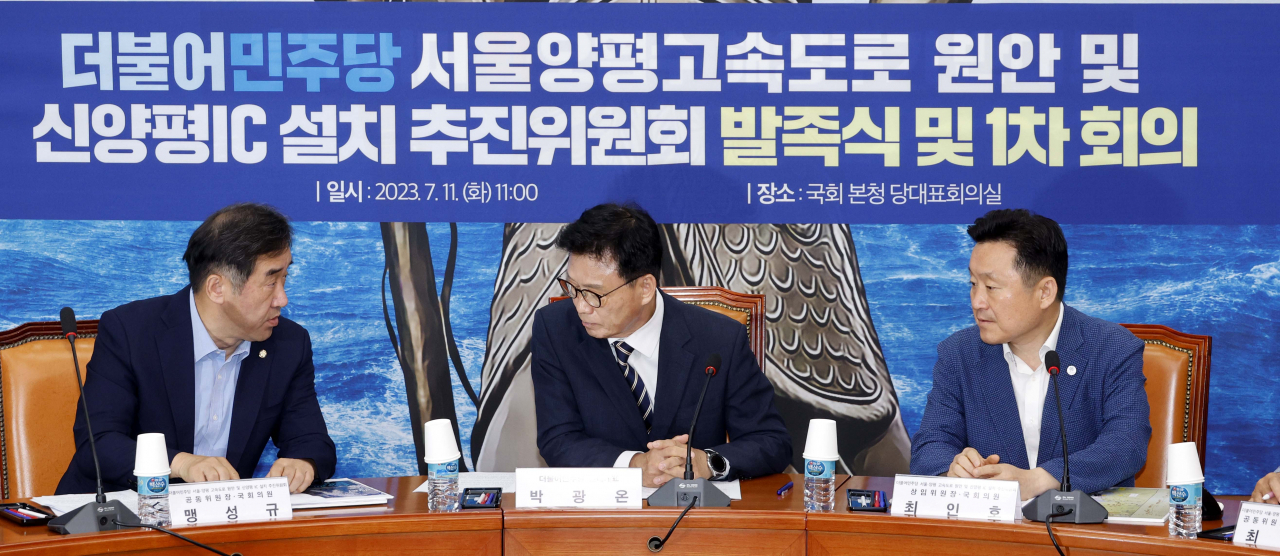 11일 더불어민주당 서울양평고속도로 원안 및 신양평IC 설치 추진위원회 발족식 및 1차회의가 당대표실에서 열린 가운데 박광온 원내대표와 맹성규, 최인호 의원이 대화를 하고있다. 이상섭 기자
