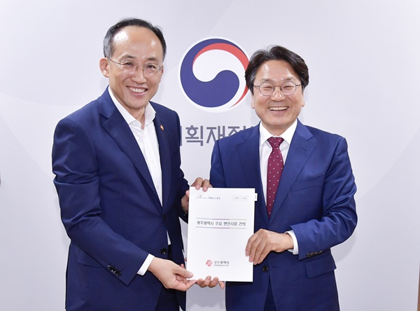 추경호 경제부총리(왼쪽)와 강기정 광주시장이 예산안 협의차 만나 기념촬영하고 있다.