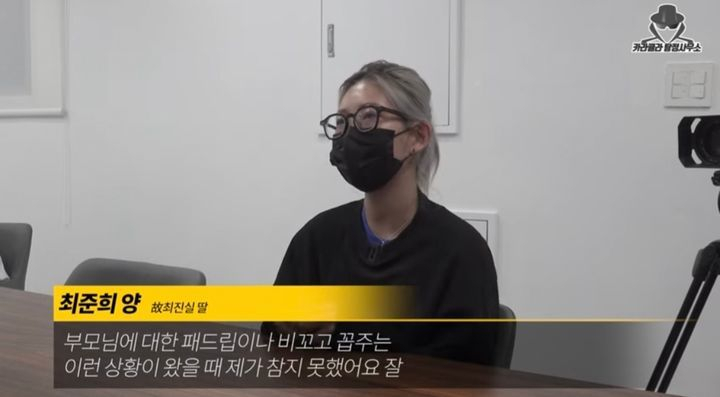 [유튜브 ‘카라큘라 탐정사무소’ 캡처]