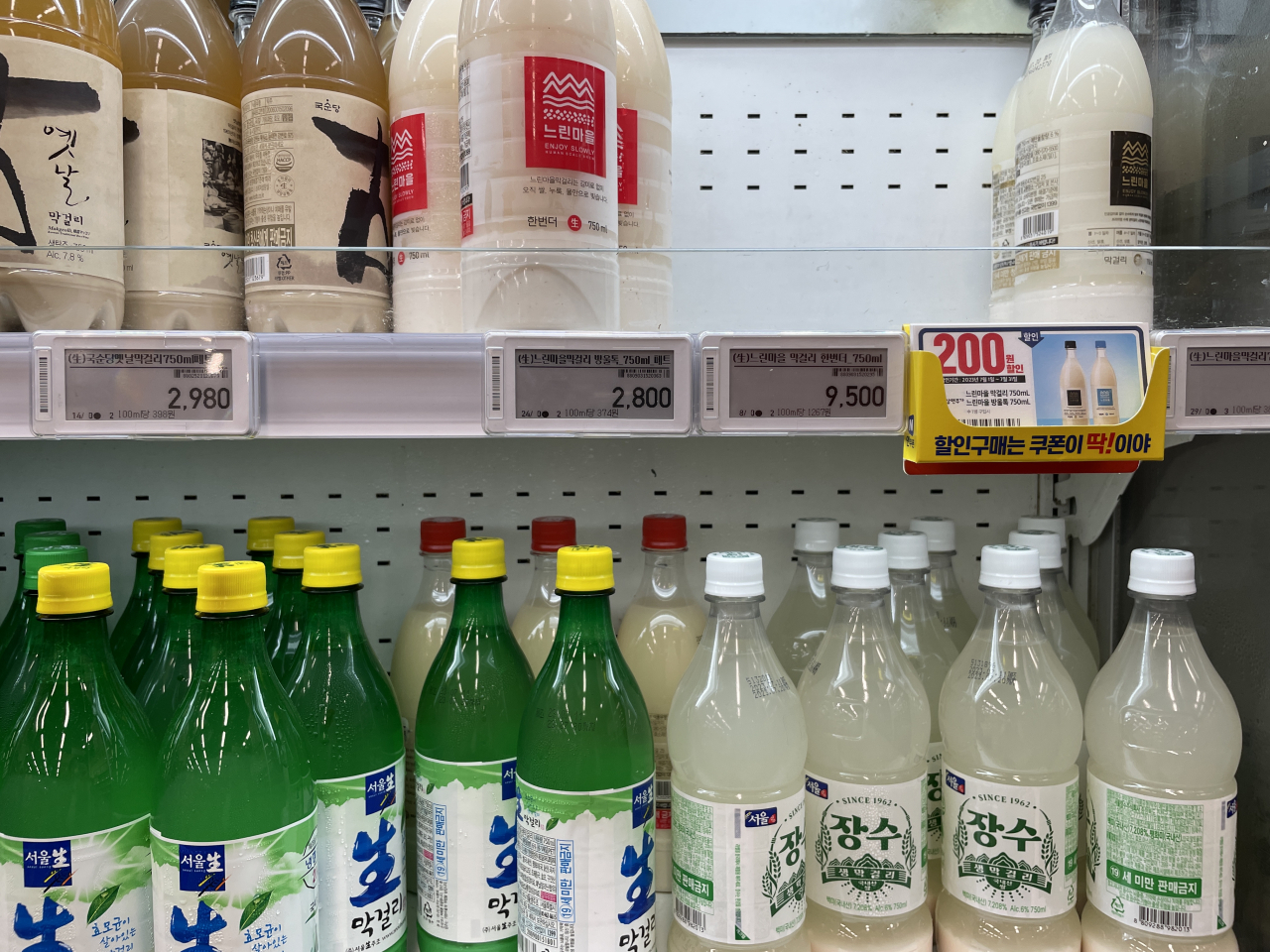 14일 오후 서울 마포구 한 대형마트에 진열된 막걸리. 아스파탐이 함유되지 않은 막걸리(상단 매대)와 아스파탐이 함유된 막걸리(하단 매대) 제품들이 진열돼 있다. 전새날 기자