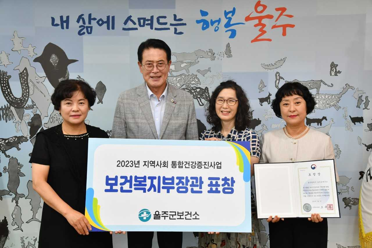 지난 14일 울주군청 소회의실에서 이순걸 울주군수(왼쪽 두 번째)와 조은진 울주군보건소장을 비롯한 관계 공무원이 참석한 가운데 보건복지부장관 표창 전달식이 진행되고 있다. [사진=울주군]