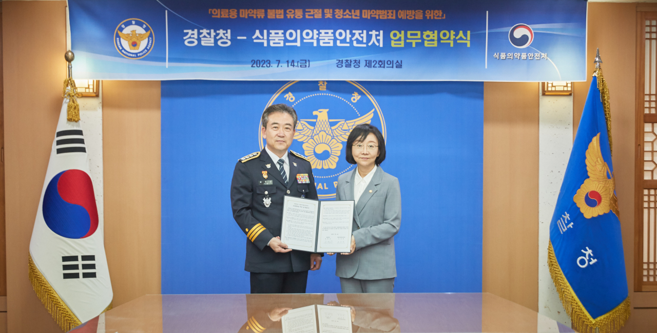 [경찰청 제공]