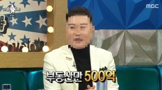 MBC ‘라디오스타’에 출연했던 박모씨[사진 MBC 캡쳐]