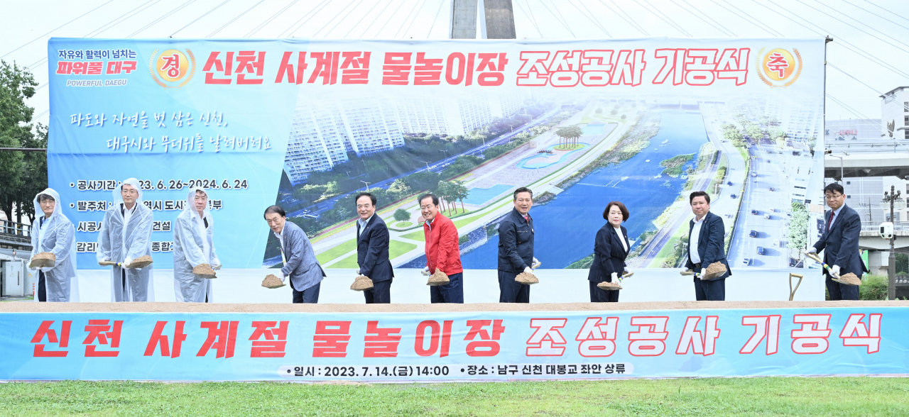 [대구시 제공]