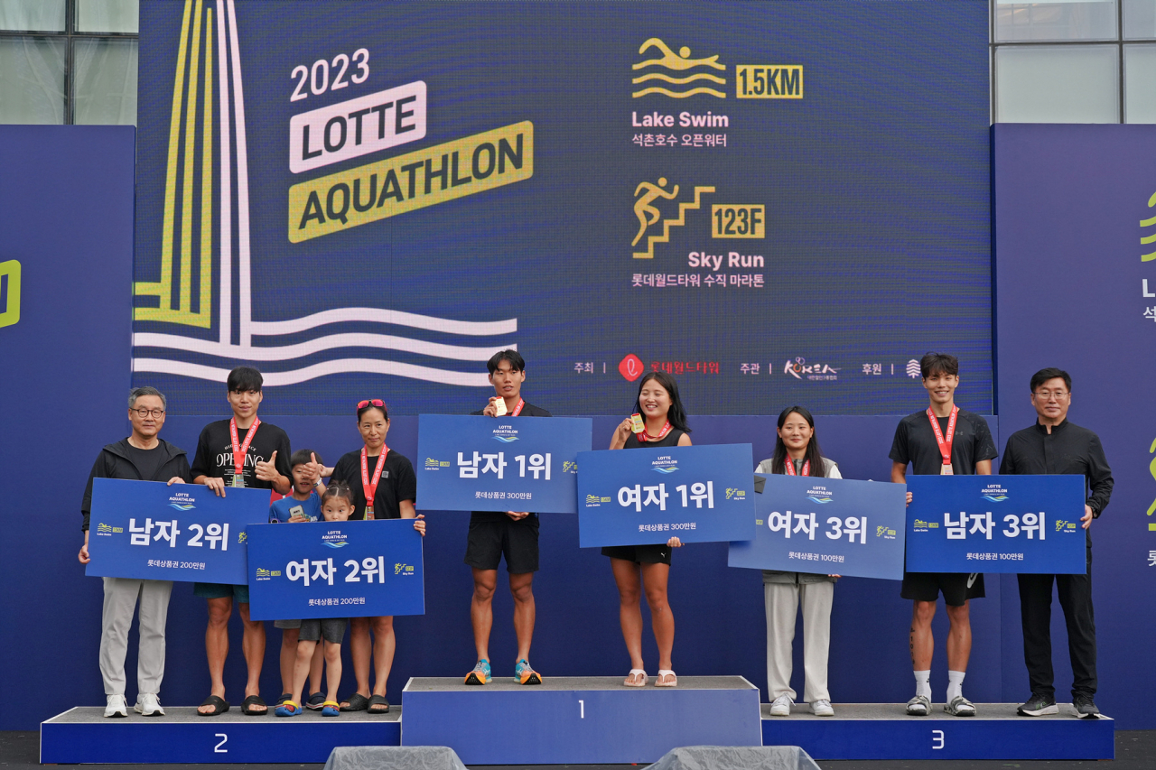 16일 개최된 ‘2023 롯데 아쿠아슬론’ 대회 남녀 1위 우승자가 시상식에서 기념촬영을 하고 있다. [롯데물산 제공]