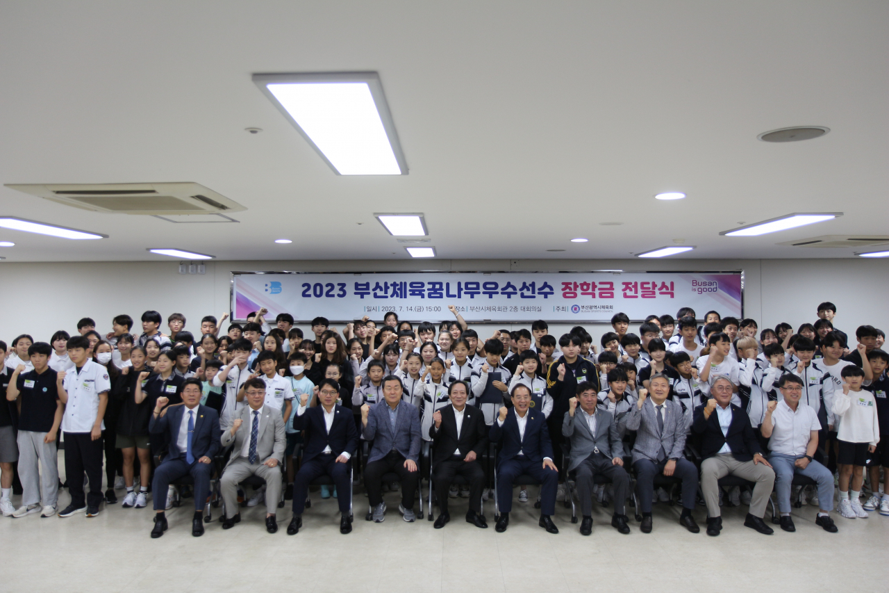 지난 14일 부산시체육회관 대회의실에서 열린 ‘2023 부산체육 꿈나무 우수선수 장학금 전달식’에서 참석자들이 파이팅을 외치고 있다. [사진=부산시체육회]