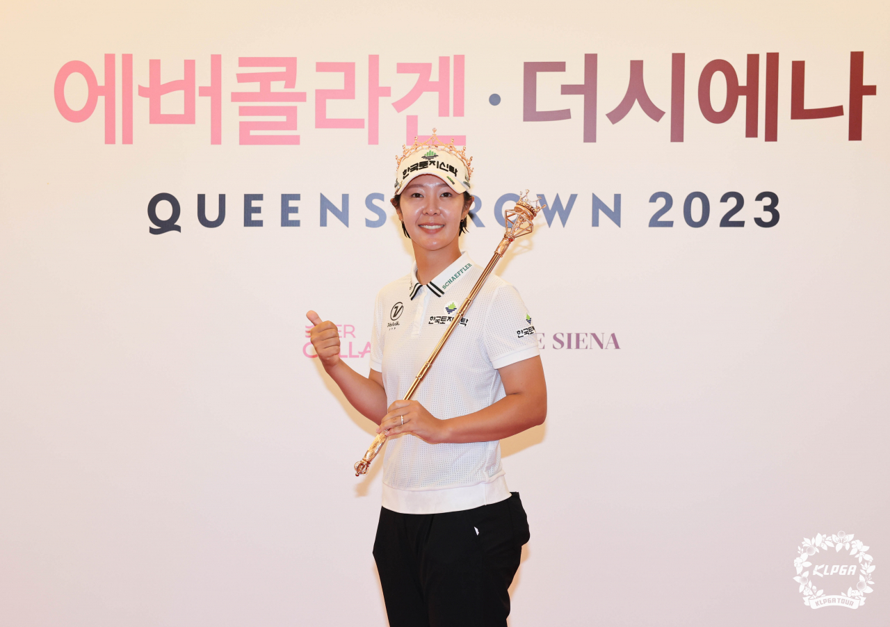 왕관을 쓴 박지영.[KLPGA 제공]