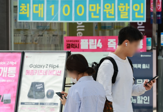 [사진, 연합]