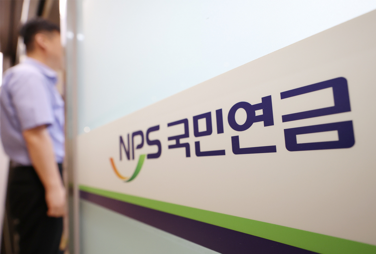 서울 서대문구 국민연금공단 서울북부지역본부 [연합]