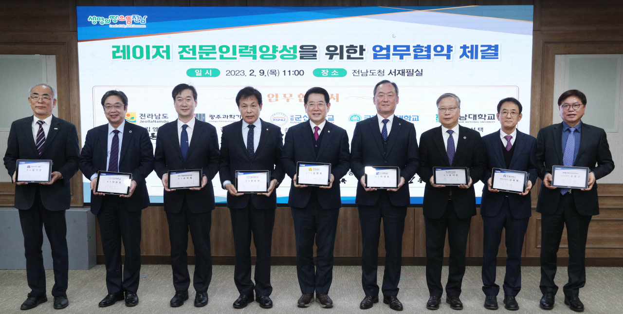 전남도는 레이저 전문인력 양성을 위한 업무 협약식을 가졌다