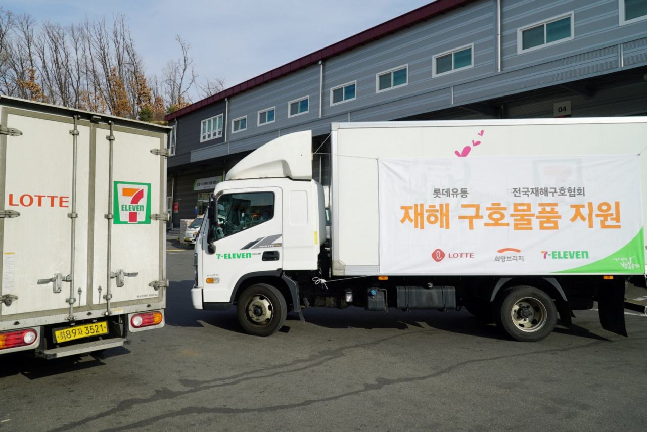 롯데그룹 유통군이 폭우로 피해를 본 충북·전북·경북 주민에게 긴급 구호물품을 지원한다. [롯데그룹 유통군 제공]