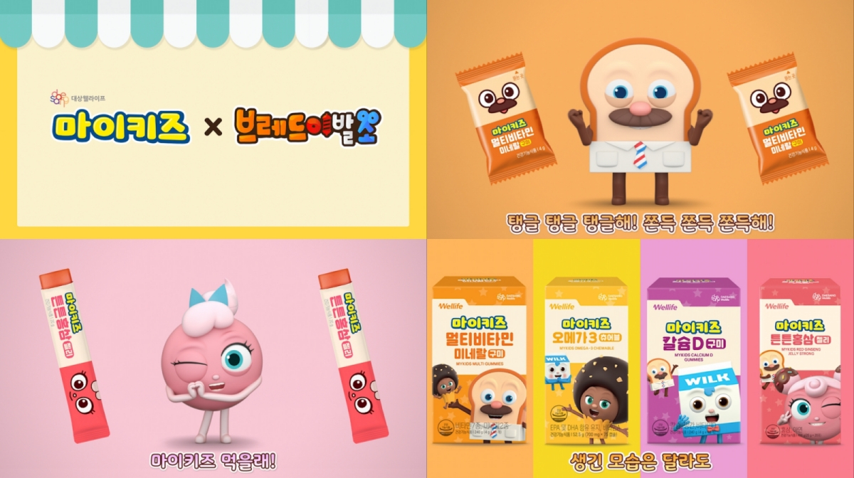 크니쁘니·뽀로로까지…키즈 건기식시장, K-캐릭터에 빠진 이유 [푸드360] - 헤럴드경제