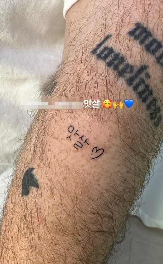 A photo of American singer-songwriter Lauv‘s arm shows a tattoo of the Korean word for “crab stick.” (Instagram)