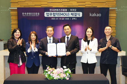 조현래(왼쪽 세번째) 한국콘텐츠진흥원장과 양호철·이효진(왼쪽 네번째, 다섯번째) 카카오 커머스CIC 공동대표가 업무협약을 체결한 뒤 기념촬영을 하고 있다. [카카오 제공]