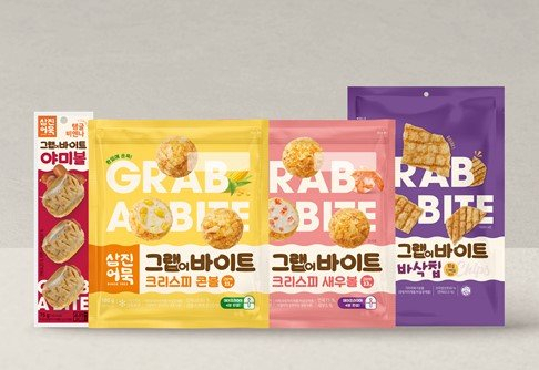 삼진어묵의 휴포족 겨냥 신제품 ‘그랩 어 바이트’ 4종. [사진=삼진어묵]