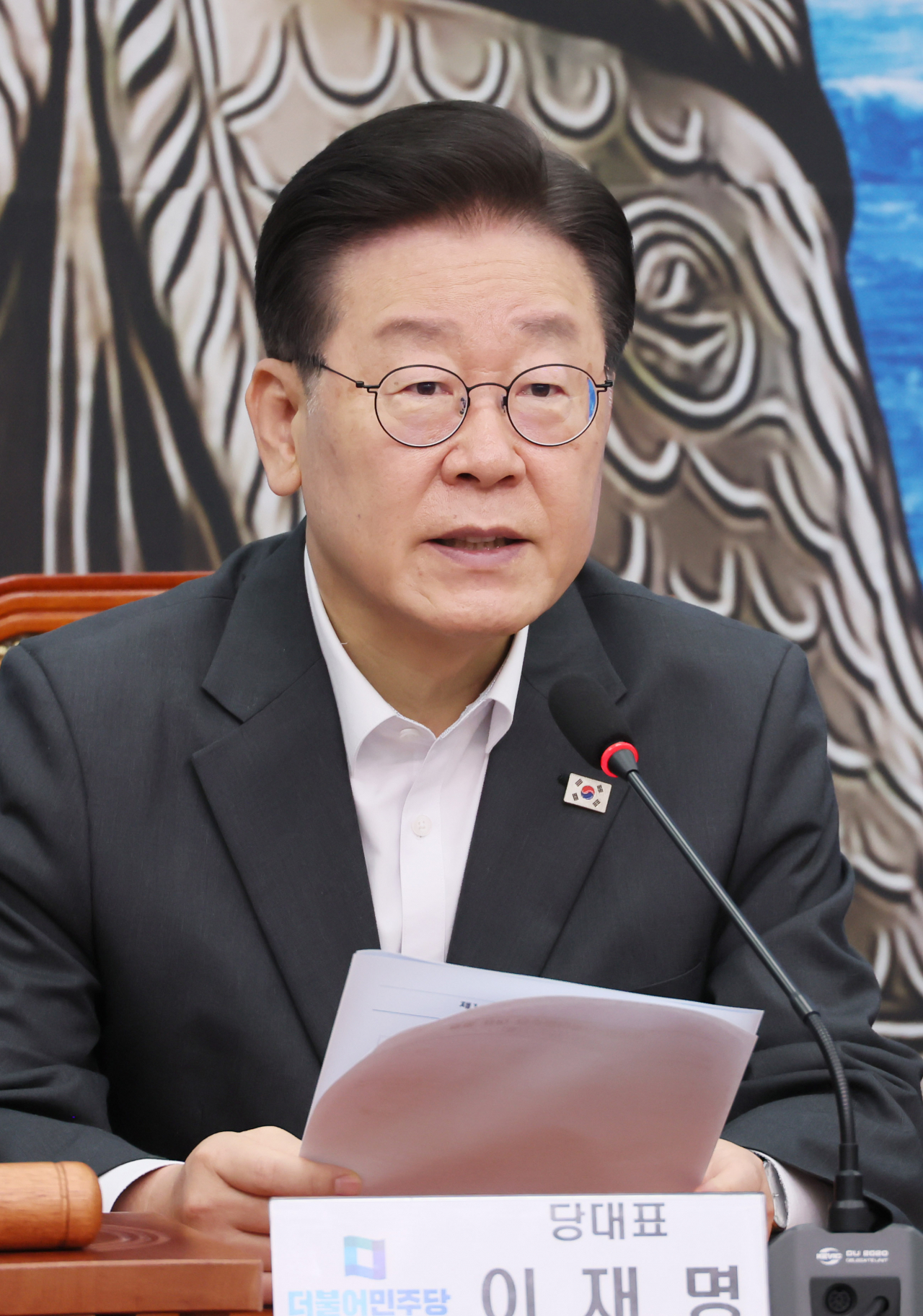 이재명 더불어민주당 대표가 17일 국회에서 열린 최고위원회의에서 발언하고 있다. [연합]