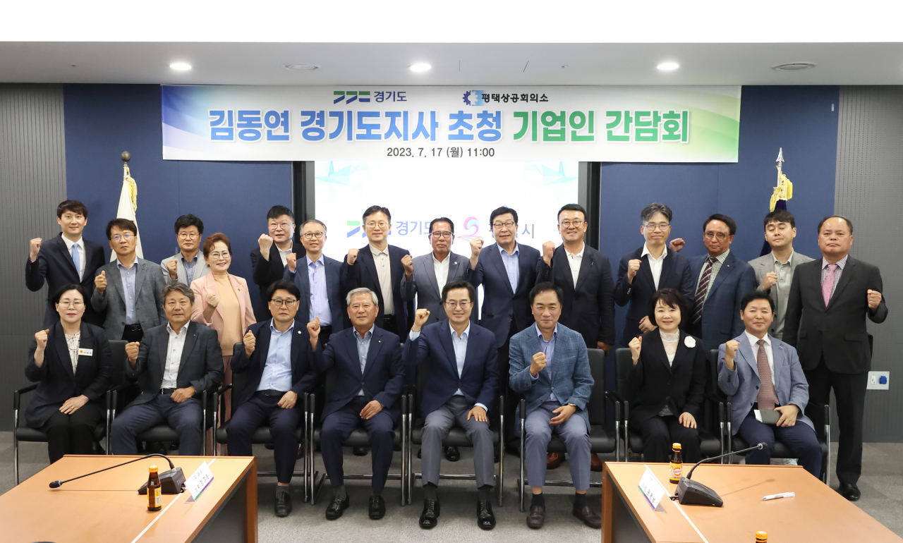 [경기도 제공]