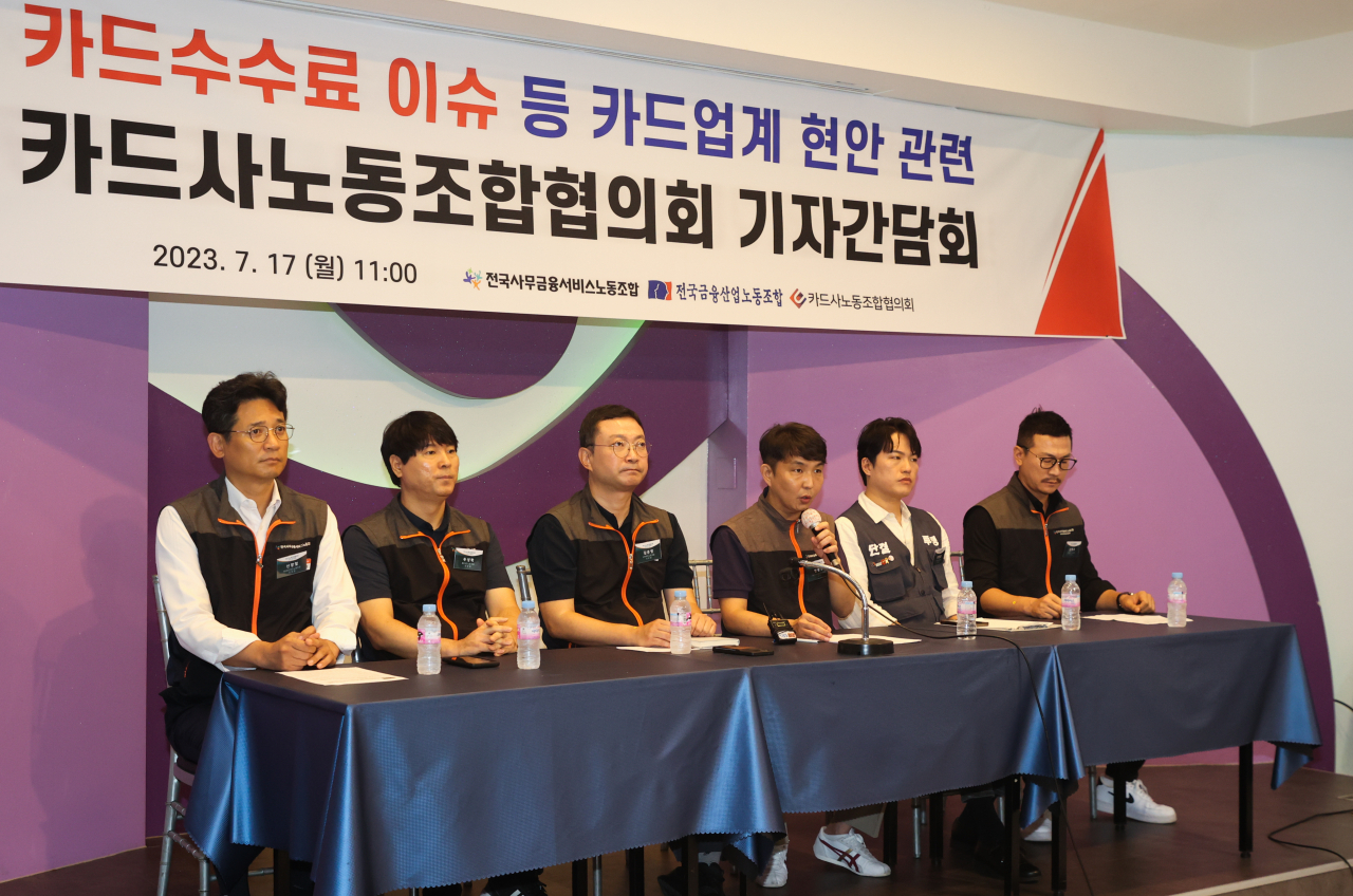 정종우 카드사노동조합협의회 의장 겸 하나외환카드지부장이 17일 서울 종로구 인사동 파노라마뷔페에서 열린 카드사노동조합협의회, 카드수수료 이슈 등 카드업계 현안 관련 기자간담회에서 발언하고 있다. [연합]