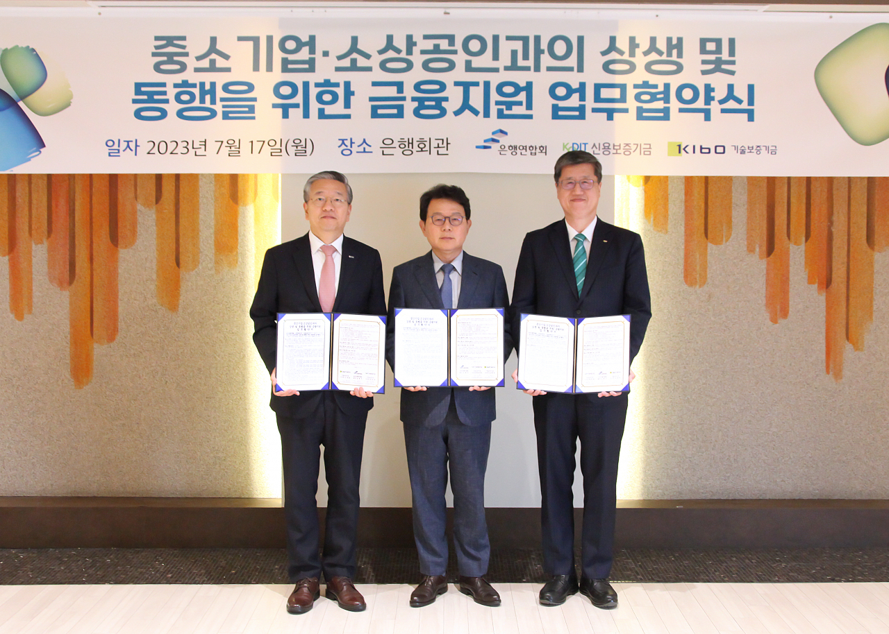 17일 서울 중구 은행연합회 뱅커스클럽에서 개최된 ‘중소기업·소상공인과의 상생 및 동행을 위한 금융지원 업무; 관련 협약식에 참석한 김종호(왼쪽부터) 기술보증기금 이사장, 김광수 은행연합회장, 최원목 신용보증기금 이사장이 기념촬영을 하고 있다.[은행연합회]
