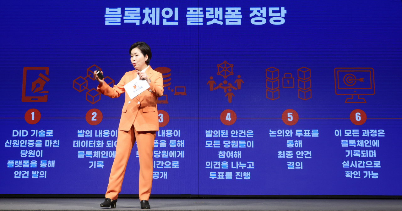 양향자 한국의희망 창당준비위원장. 연합뉴스