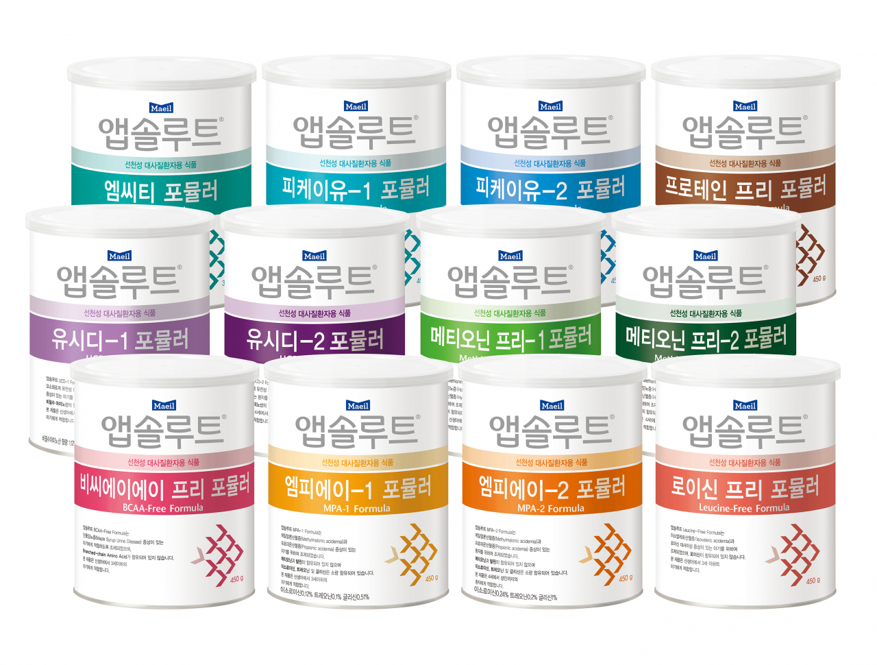 매일유업이 매년 생산하는 선천성 대사 이상 질환을 위한 특수분유 12종 [매일유업 제공]