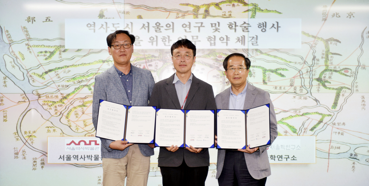 서울역사박물관은 13일 서울역사편찬원, 서울시립대 서울학연구소와 ‘역사도시 서울의 연구 및 학술행사’를 위한 업무협약을 맺었다고 17일 밝혔다. [서울시 제공]