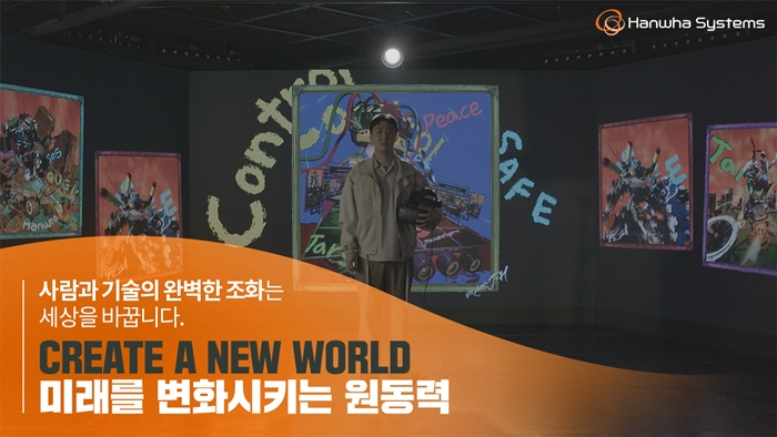 한화시스템이 유무인복합체계를 주제로 VR 아티스트 이재혁 작가와 만든 콘텐츠 [한화시스템 제공]