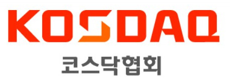 [코스닥협회 제공]