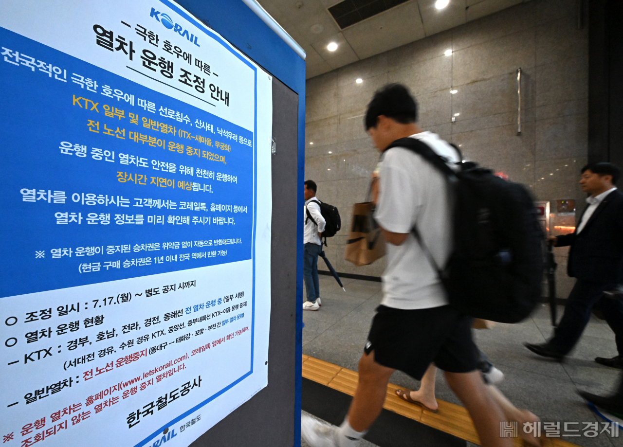 18일 서울 용산구 용산역 승강장 입구에 열차 운행 조정 안내문이 부착되어 있다. 임세준 기자