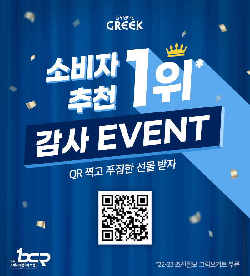 [풀무원 제공]