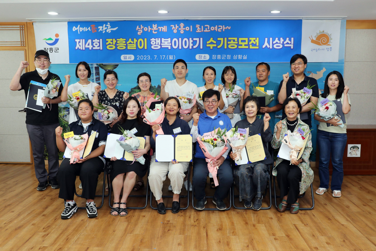 수기 공모전 시상식