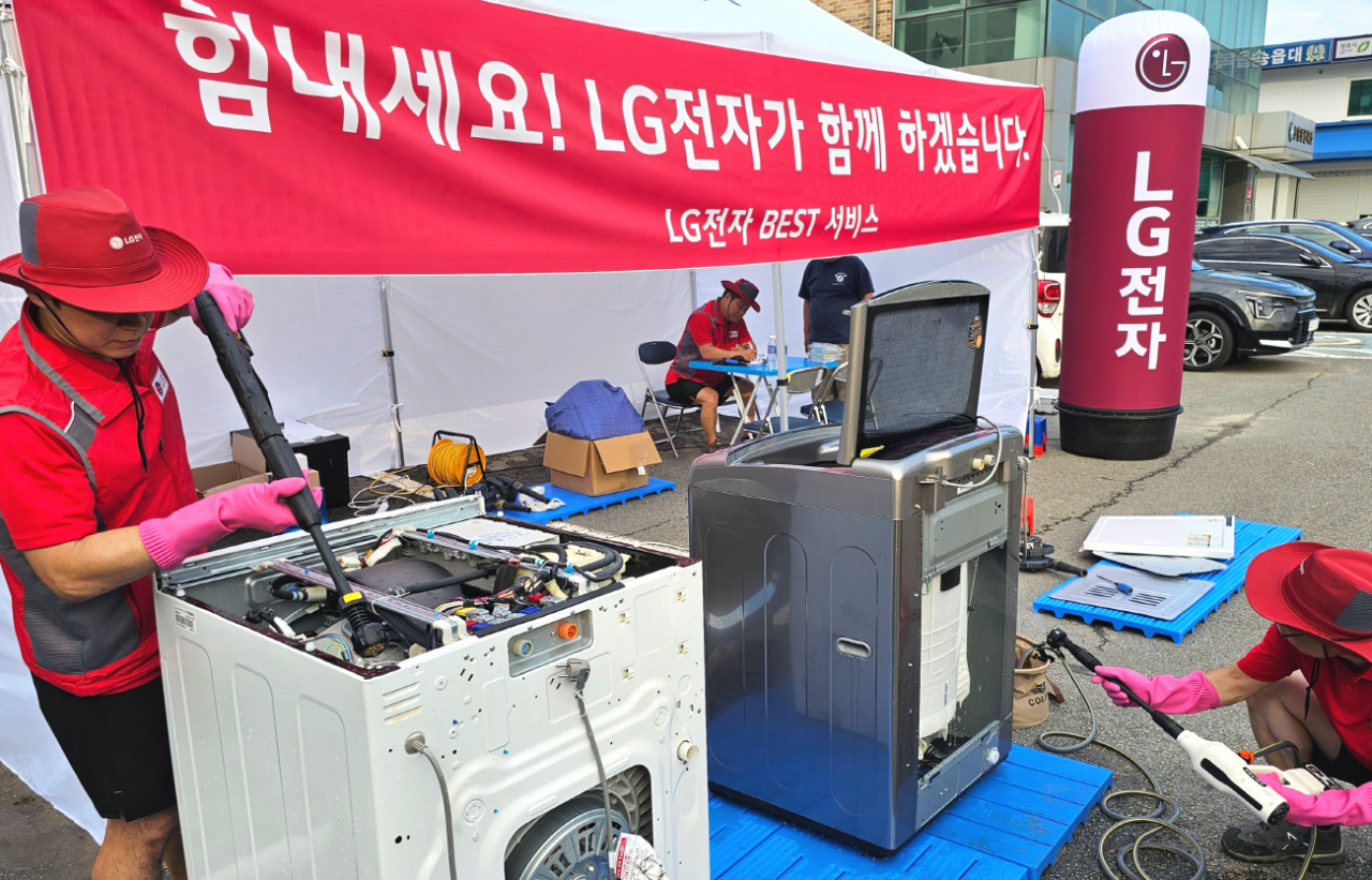 LG전자, 수해 피해 지역서 침수 가전 수리 나서 - 헤럴드경제 LG전자, 수해 피해 지역서 침수 가전 수리 나서
