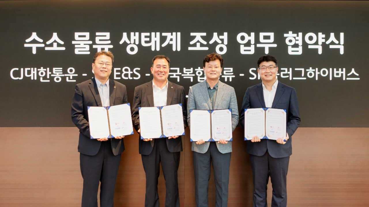 기송(왼쪽부터) 한국복합물류 대표이사, 최갑주 CJ대한통운 P&D그룹장, 이황균 SK플러그하이버스 대표이사, 권형균 SK E&S 수소부문장(부사장)이 18일 서울 종로구 SK서린빌딩에서 ‘수소 기반 친환경 물류 생태계 조성을 위한 업무협약’을 체결한 뒤 기념사진을 촬영하고 있다. [CJ대한통운 제공]