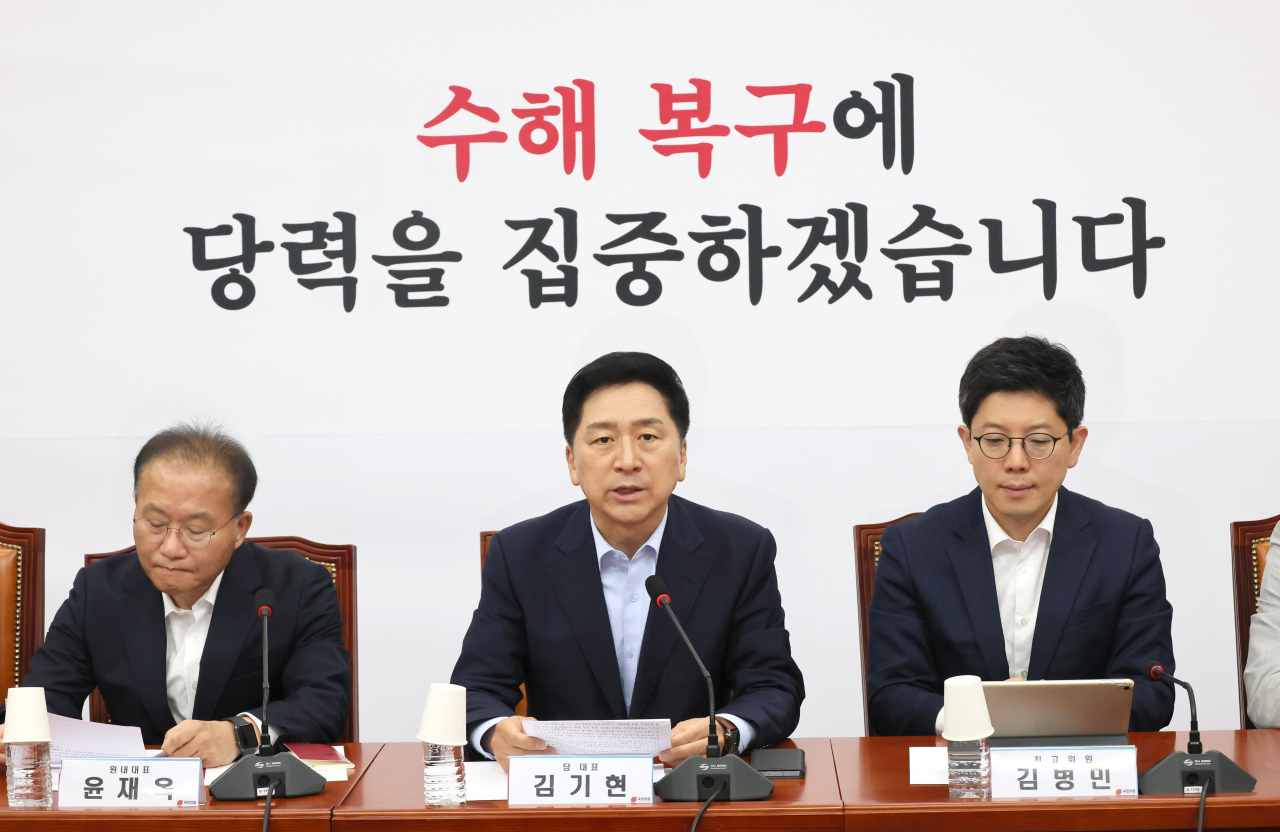 김기현 국민의힘 대표가 18일 국회에서 열린 최고위원회의에서 발언하고 있다. [연합]