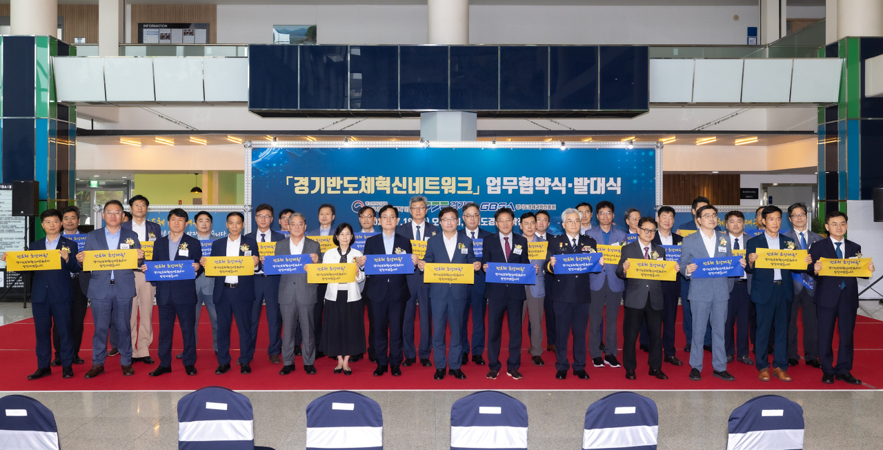 [경기도 제공]