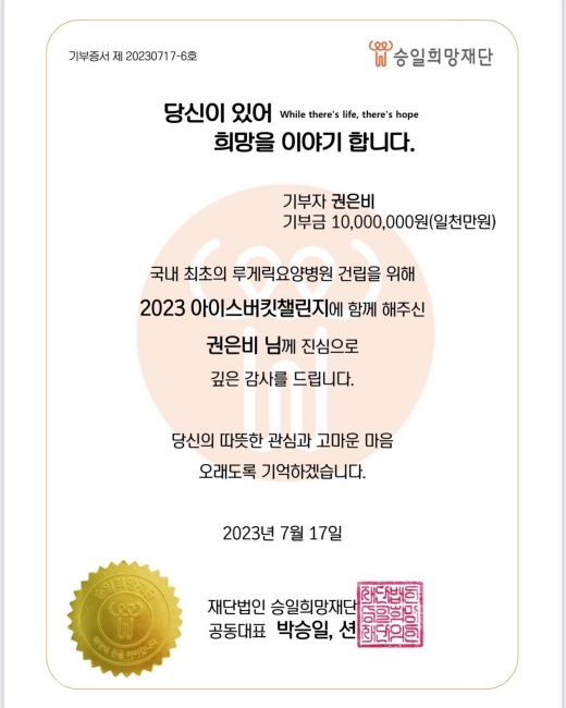[권은비 인스타그램]