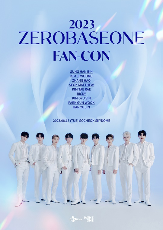 (Credit: WakeOne Entertainment)
