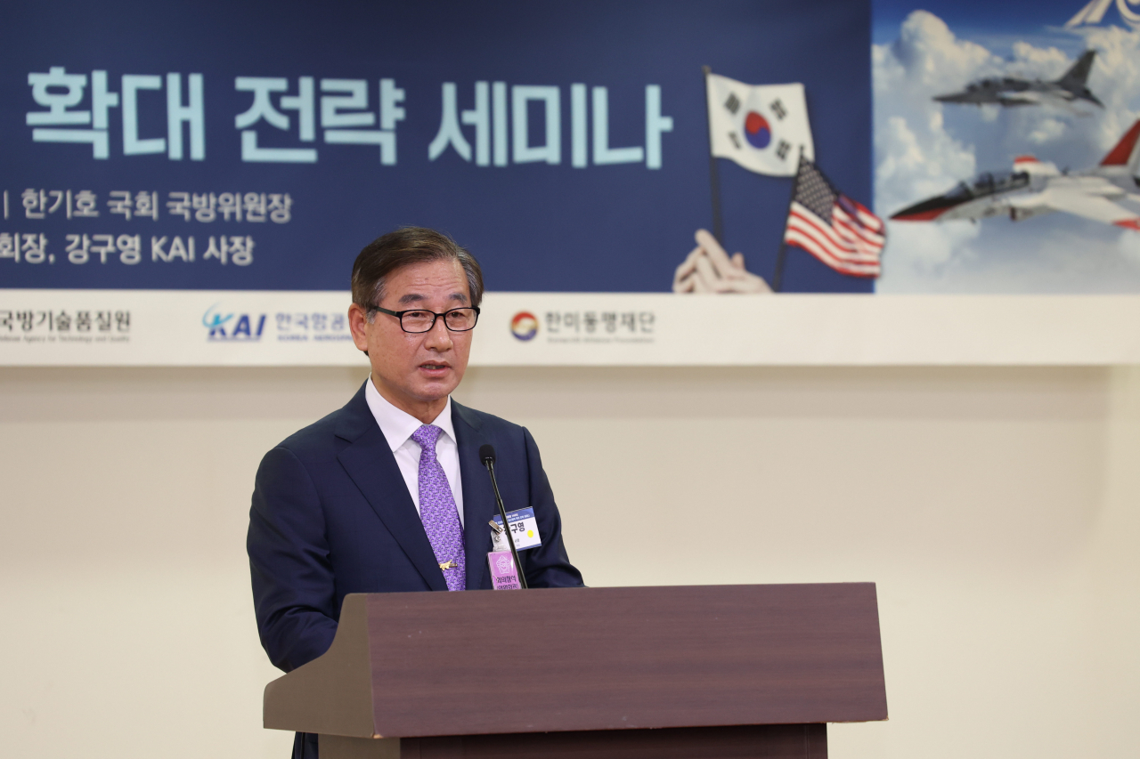 강구영 한국항공우주산업(KAI) 사장이 18일 국회 의원회관에서 열린 ‘한미동맹 70주년 동맹 강화를 위한 방산 협력 확대 전략 세미나’에서 환영사를 하고 있다. [KAI 제공]